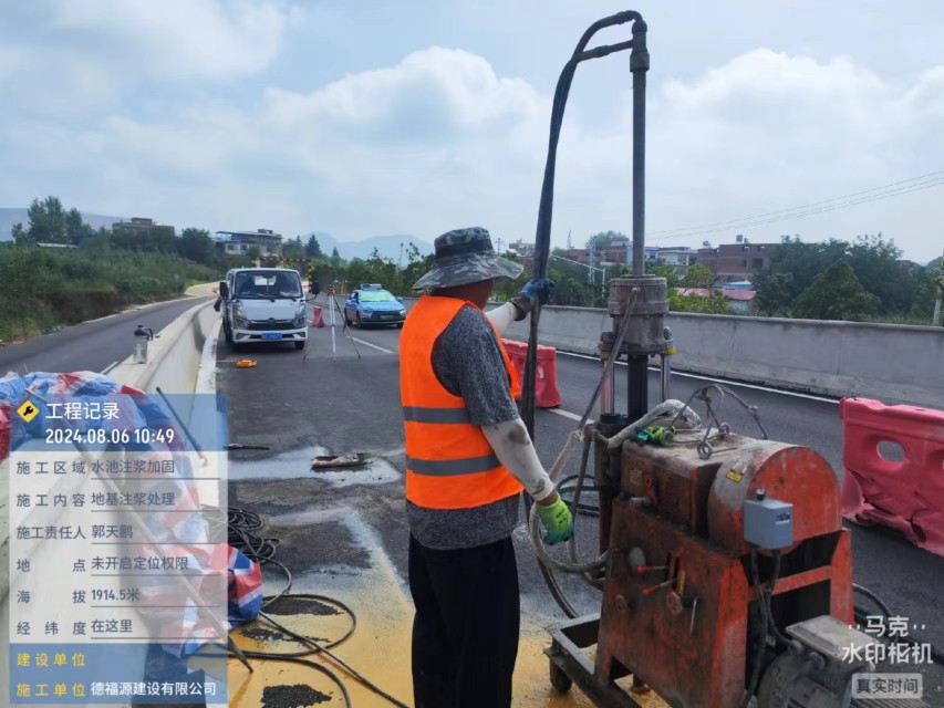 汉阳地基沉降注浆加固材料有哪些