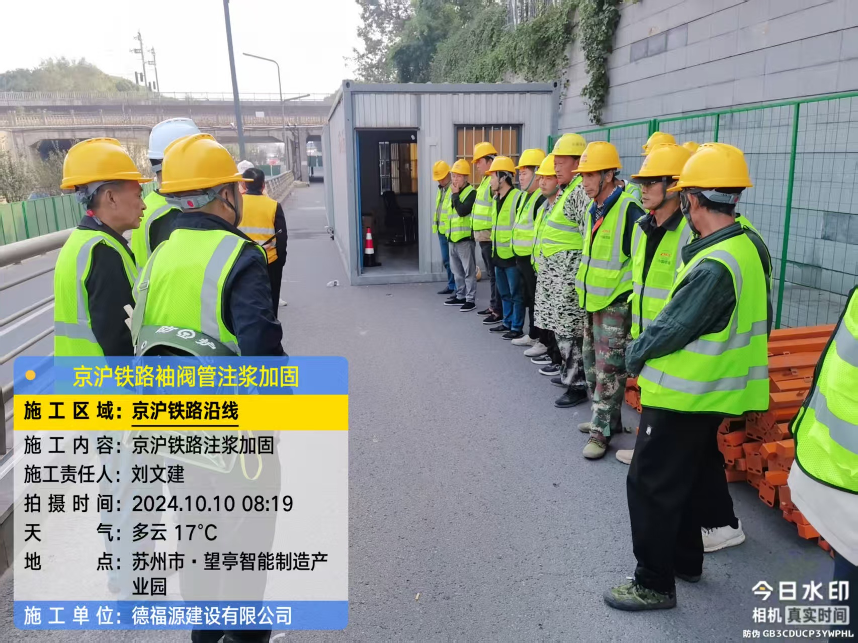 汉阳哪种地面沉降加固方法最有效？