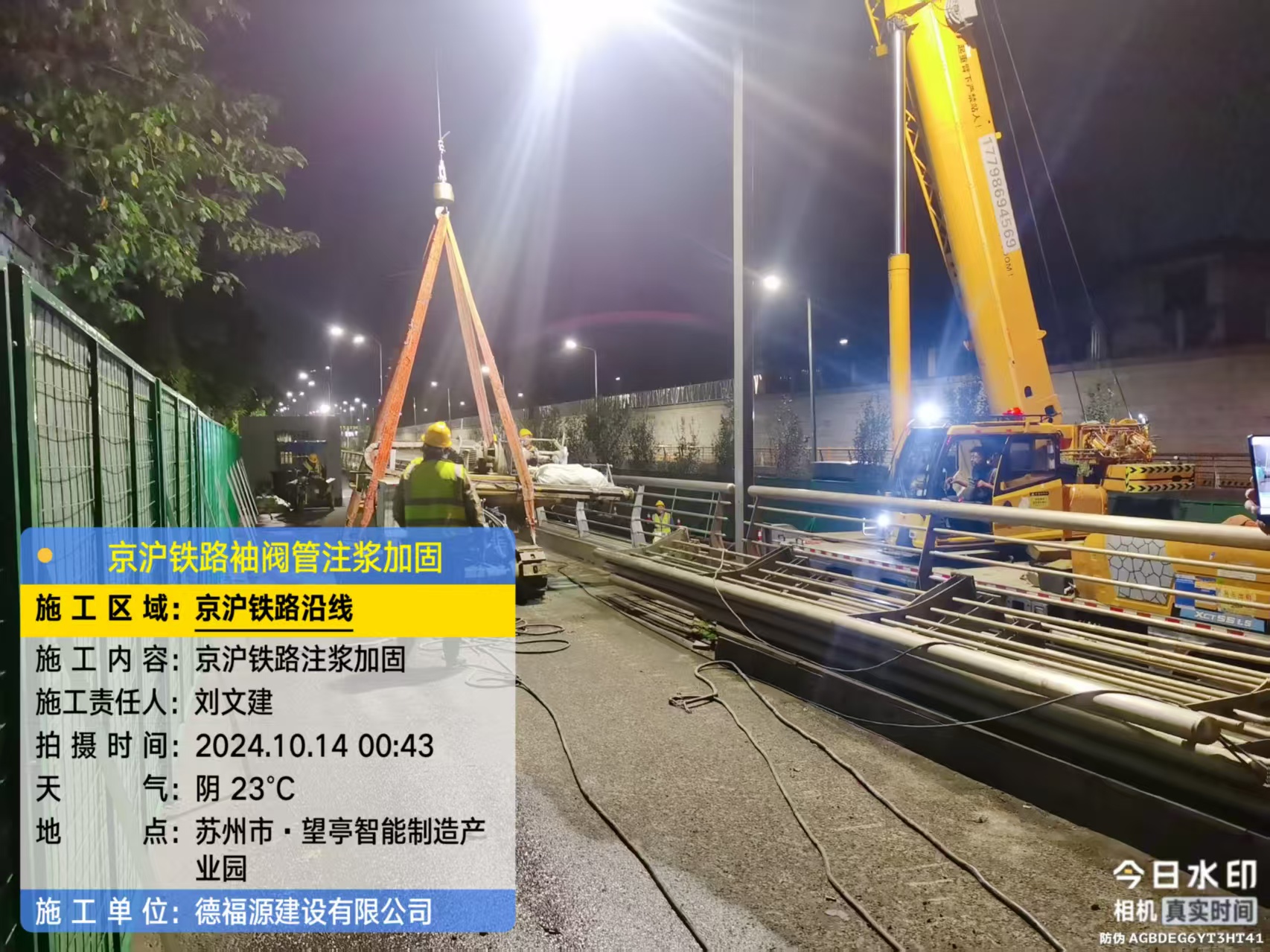 汉阳厂房地面沉降加固办法